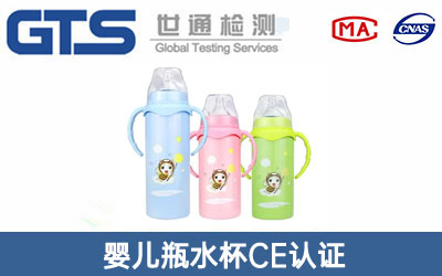 �냺ƿˮ��CE�J�C