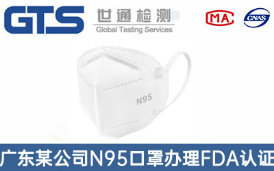 N95����FDA�J�C