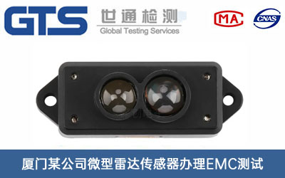 ΢�����_������EMC�yԇ