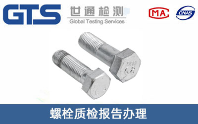 ��˨�|�z���