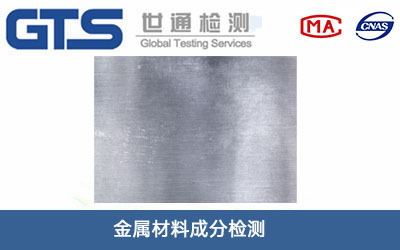 ���ٲ��ϳɷ֙z�y