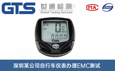 ����܇�x��EMC�y(c��)ԇ