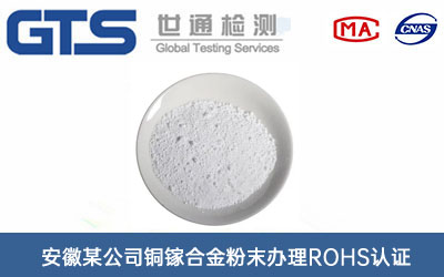 �~扺Ͻ��ĩROHS�J�C