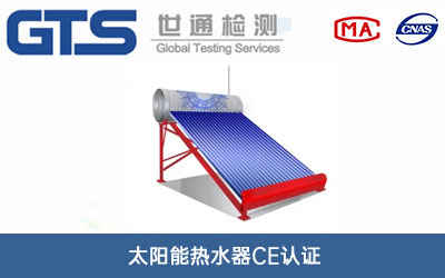 ̫�(y��ng)�ܟ�ˮ��CE�J(r��n)�C