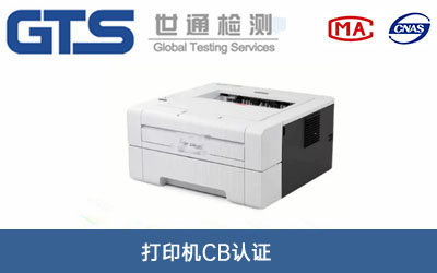 ��ӡ�C(j��)CB�J(r��n)�C