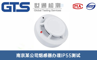 ������IP55�yԇ