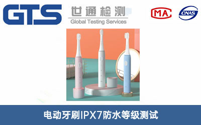 ��ˮ�ȼ��yԇ