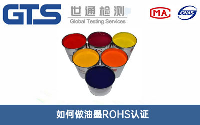 ��īROHS�J�C