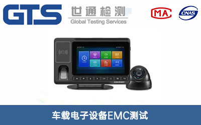 ܇�d����O��EMC�yԇ