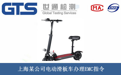 늄ӻ���܇EMCָ��