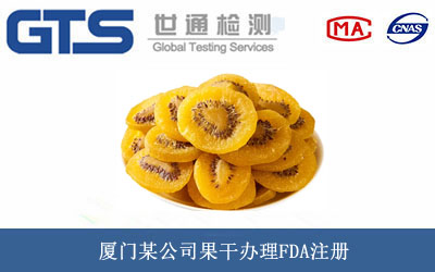 ����FDAע��