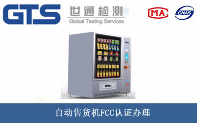 �Ԅ���؛�CFCC�J�C