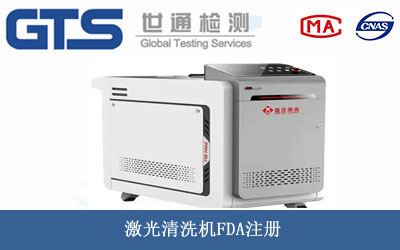 ������ϴ�CFDAע��