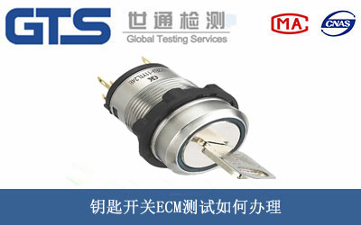 耳��_�PECM�yԇ