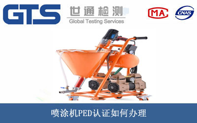 ��Ϳ�C(j��)PED�J(r��n)�C