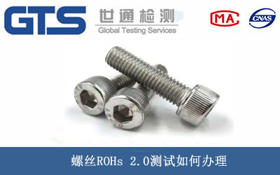 �ݽzROHs 2.0�y(c��)ԇ