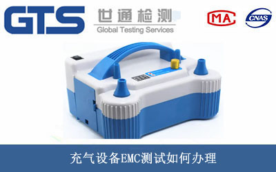 ����O��EMC�yԇ