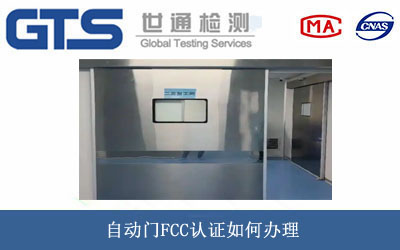 �Ԅ��TFCC�J�C