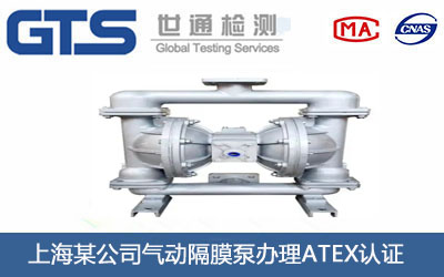 ��Ӹ�Ĥ��ATEX�J�C