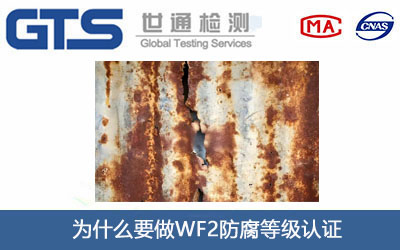 WF2�����ȼ�(j��)�J(r��n)�C