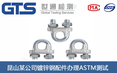 ��\����ASTM�y(c��)ԇ