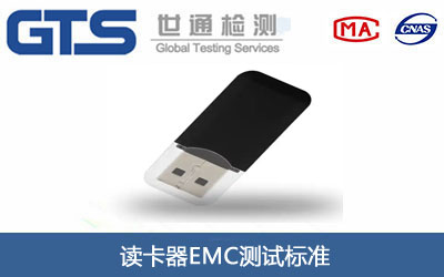 �x����EMC�yԇ