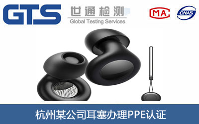 ����PPE�J�C