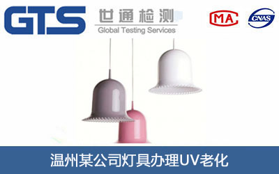 ����UV�ϻ�