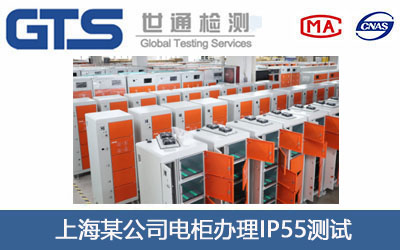 늹�IP55�y(c��)ԇ